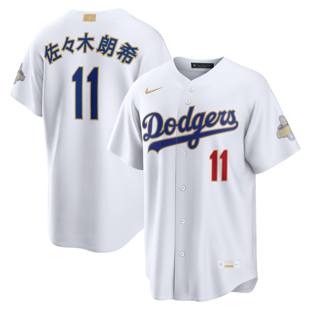 Los Angeles Dodgers jersey