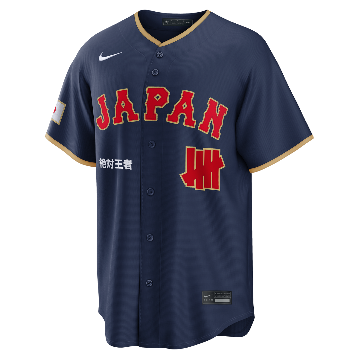 Men's Japan Baseball Nike x Undefeated Navy 2026 World Baseball Classic Stadium Jersey