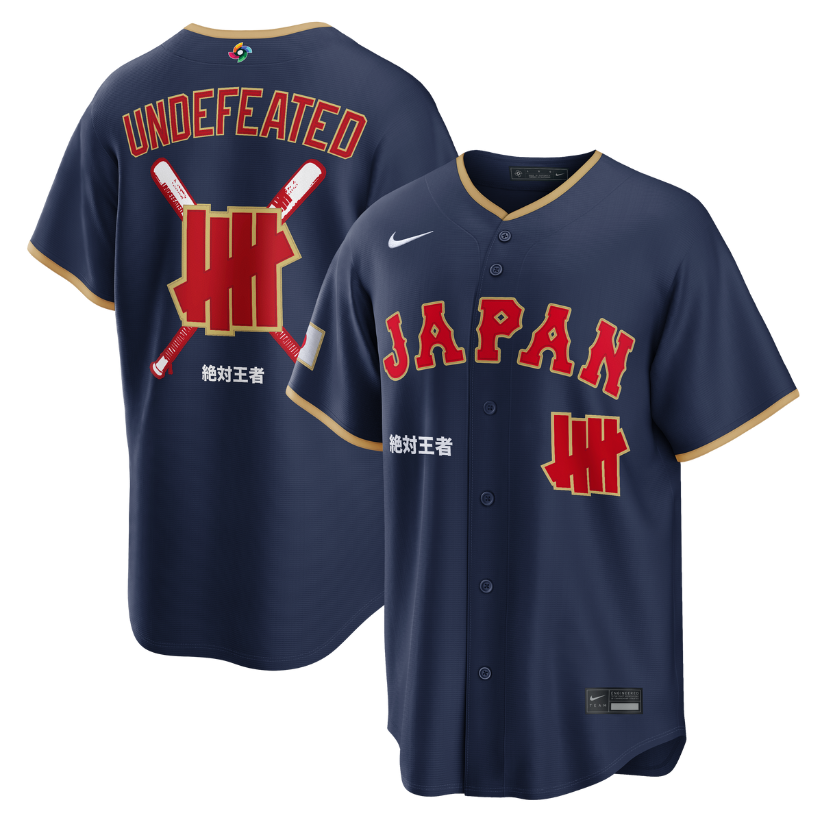 Japan Baseball jersey
